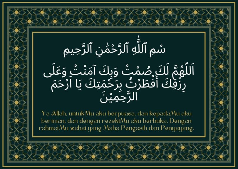 Niat Buka Puasa Ramadhan