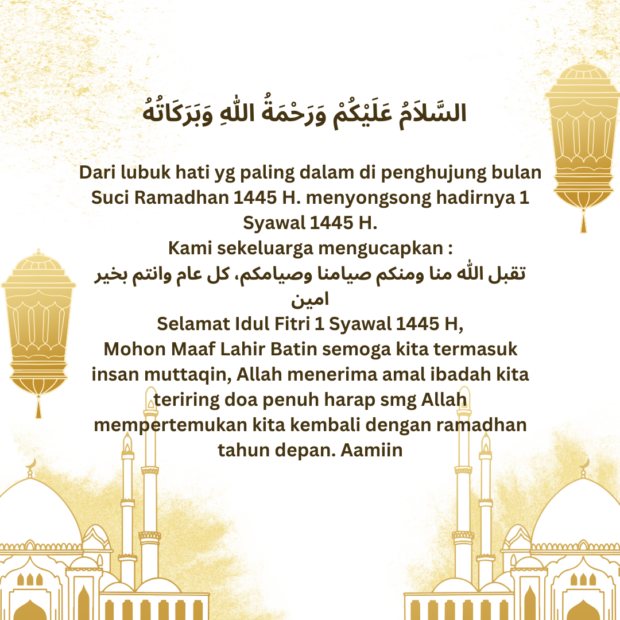 Gambar Ucapan Selamat Hari Raya Idul Fitri 1445 Hijriah (2024)